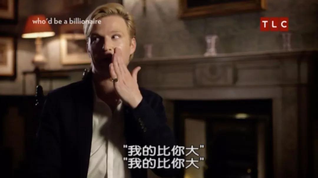 亿万富翁的有钱人生完整视频,亿万富豪的富贵人生