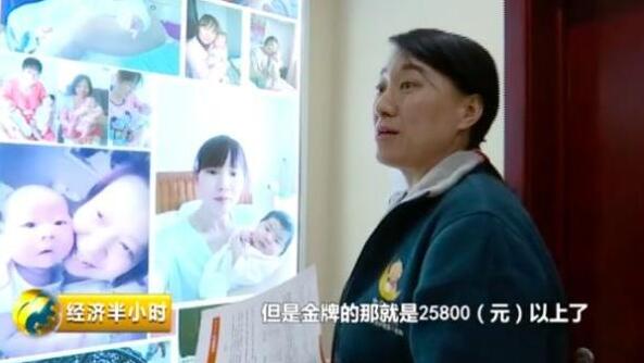 月薪多少请月嫂,月嫂行业到底有多少能做下来