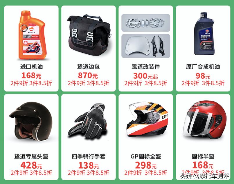 五羊本田免息车,五一摩托车五羊本田有优惠活动吗