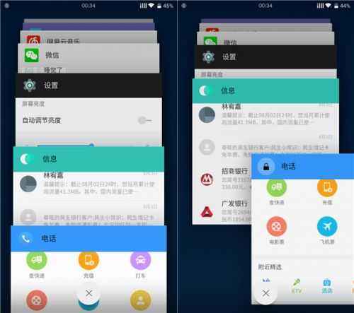 vivox9手机电池不耐用怎么办,oppo手机电池不耐用一招恢复如新