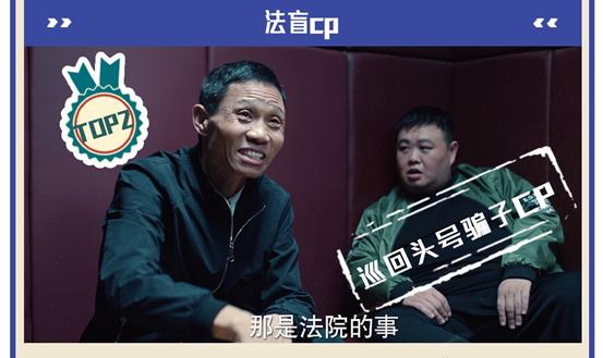 巡回检察组收视率屡创新高,巡回检察组演技最好的是谁