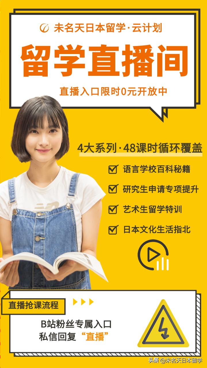 日本人常吃的便当到底是什么东东?