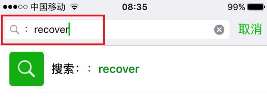 短信聊天记录能作为法庭证据吗,短信聊天记录删了还能查得出来吗