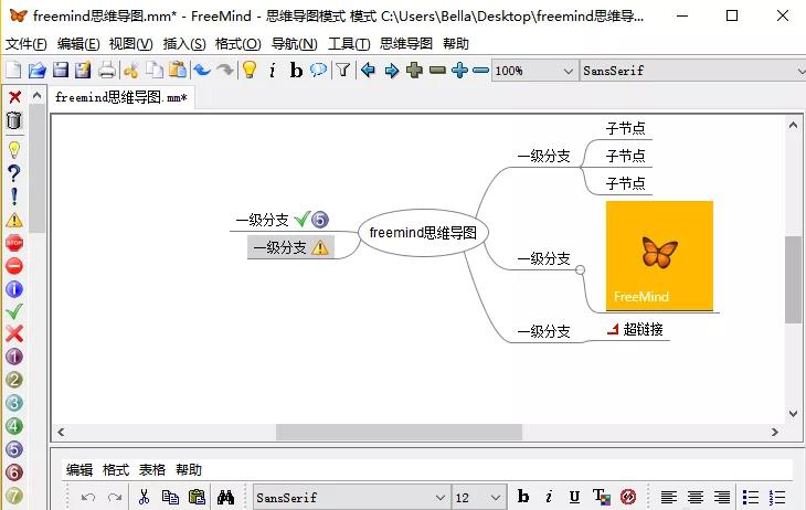 思维混乱头脑不清晰注意力不集中,头脑迟钝逻辑思维混乱思维缓慢