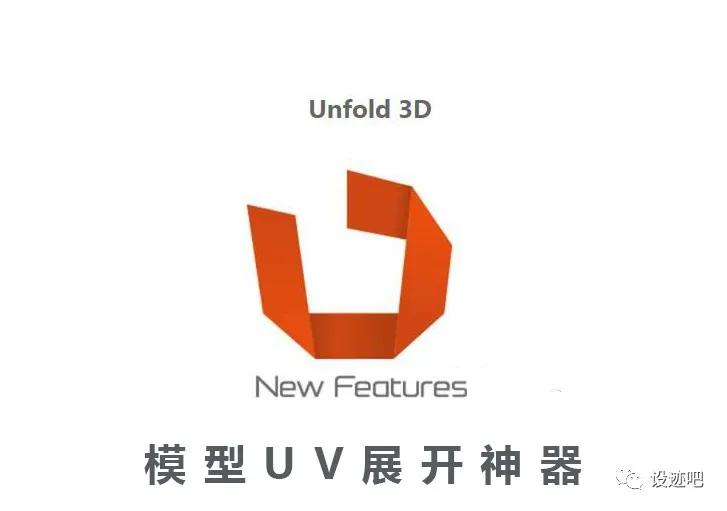 3dmax三个最强的插件,3dmax十个最火插件