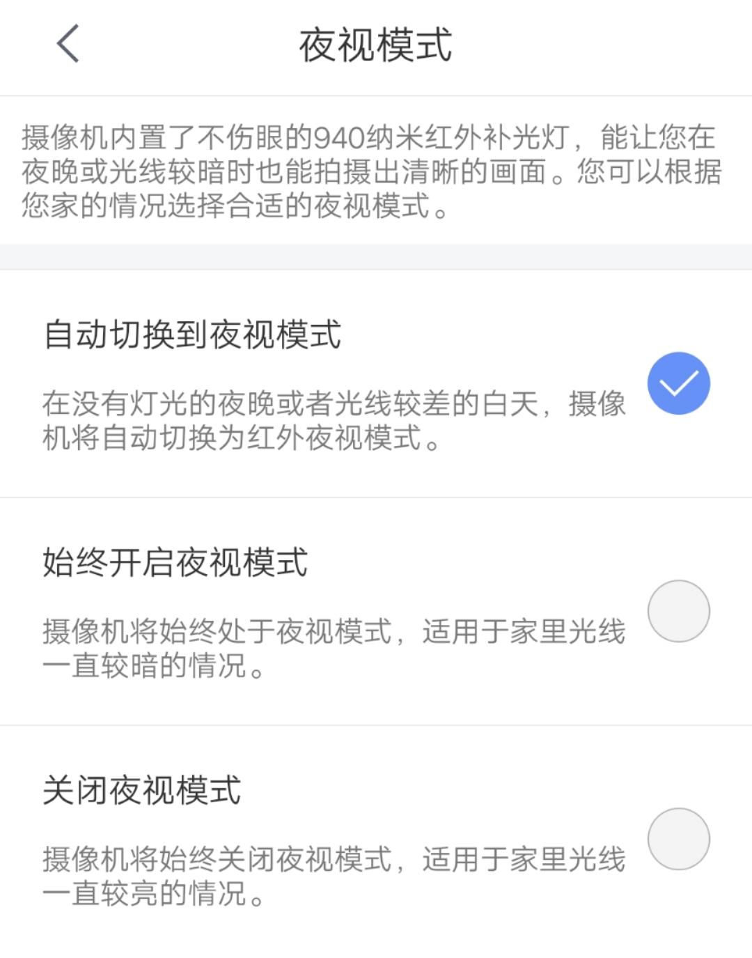 360智能摄像机红色警戒标准版,360红色警戒防水摄像头拆解