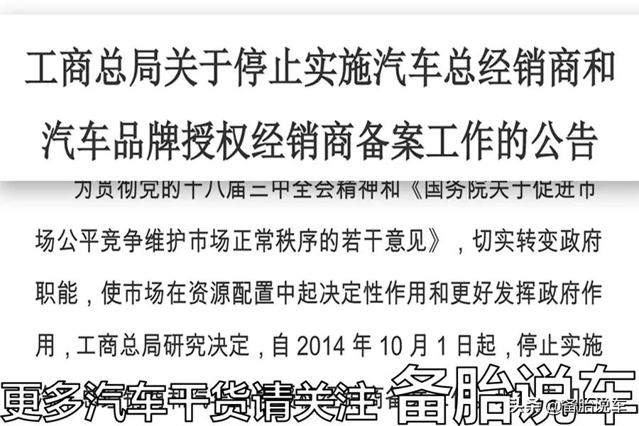 平行进口车平行是什么意思,平行进口车为什么可以上路