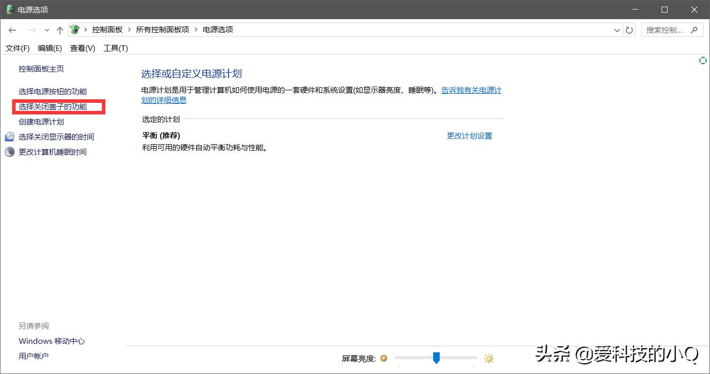 电脑怎么关机不会损伤电脑,电脑几种关机方法