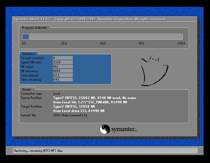 电脑系统安装原版的好还是ghost好,电脑装系统ghost教程图解