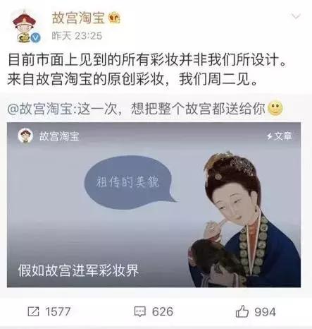 起底故宫口红“夺嫡”大戏,究竟谁家产品值得买?