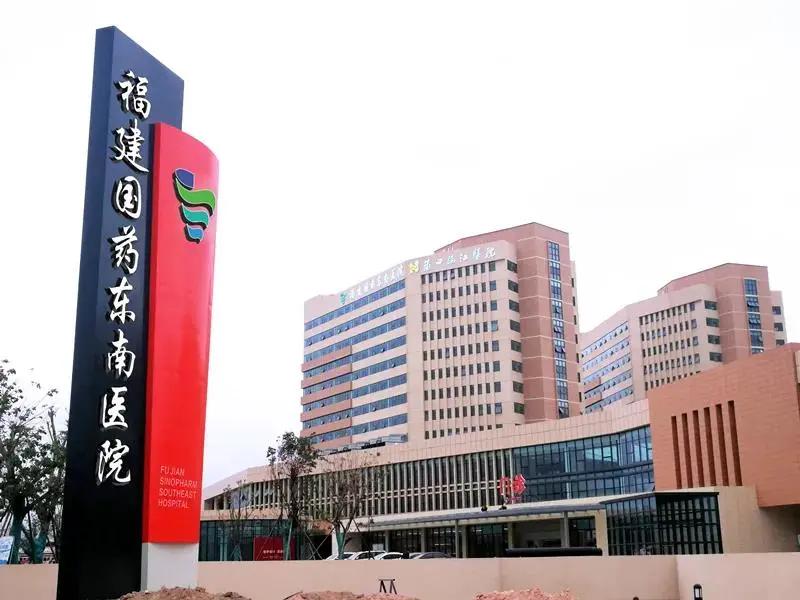 涵江医院新址地址,涵江医院电话