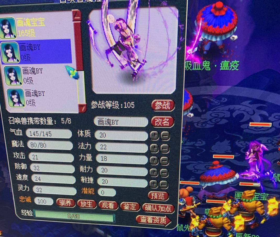 梦幻西游神器任务五开组合攻略,梦幻西游70级平民五开日常任务