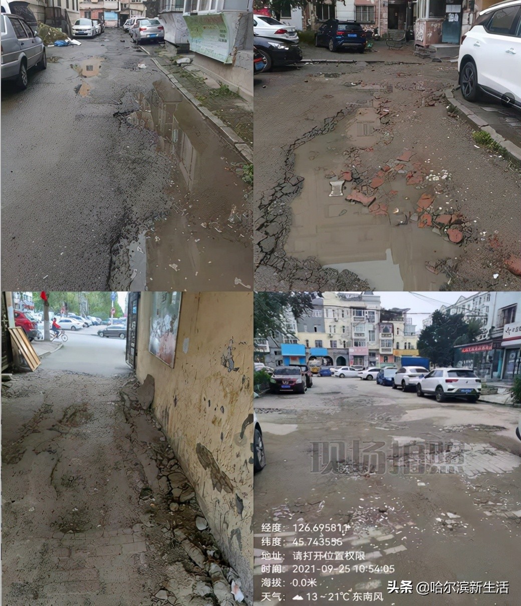 哈尔滨曾经的高端小区,哈尔滨曾经的示范小区