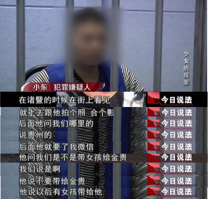 13岁女孩被逼卖淫牵出跨省大案,17岁妇女强迫卖淫案件