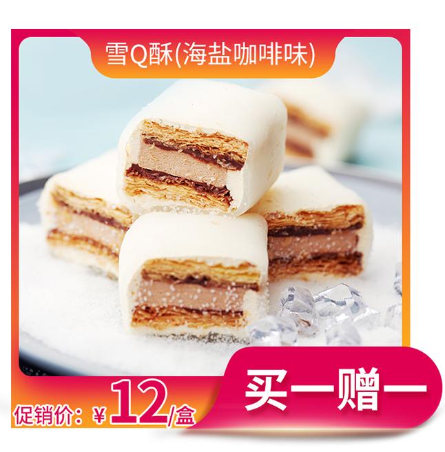 85度c最新视频,85度c能学到什么