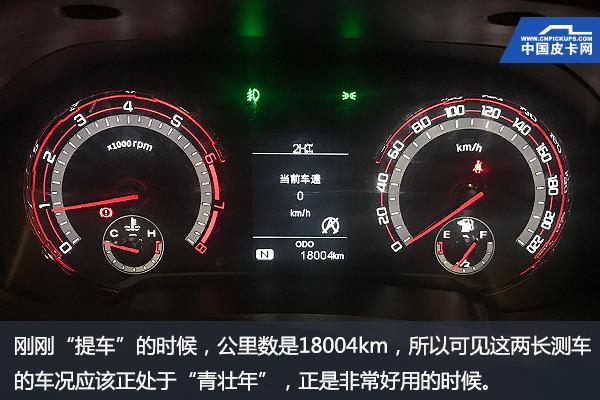 上汽大通t60试驾,上汽大通t602.0t汽油版评测