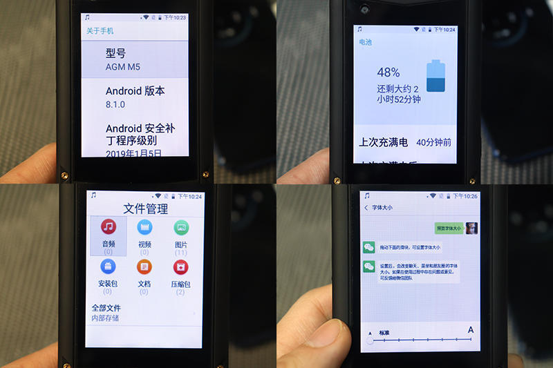 砸碎老诺记的碑，我辈岂是蓬蒿人！AGMM5攀登版三防老人机体验