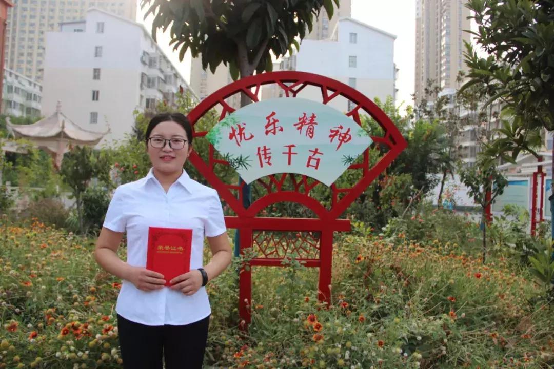 邓州市致远教师节,教师节教师风采展演晚会