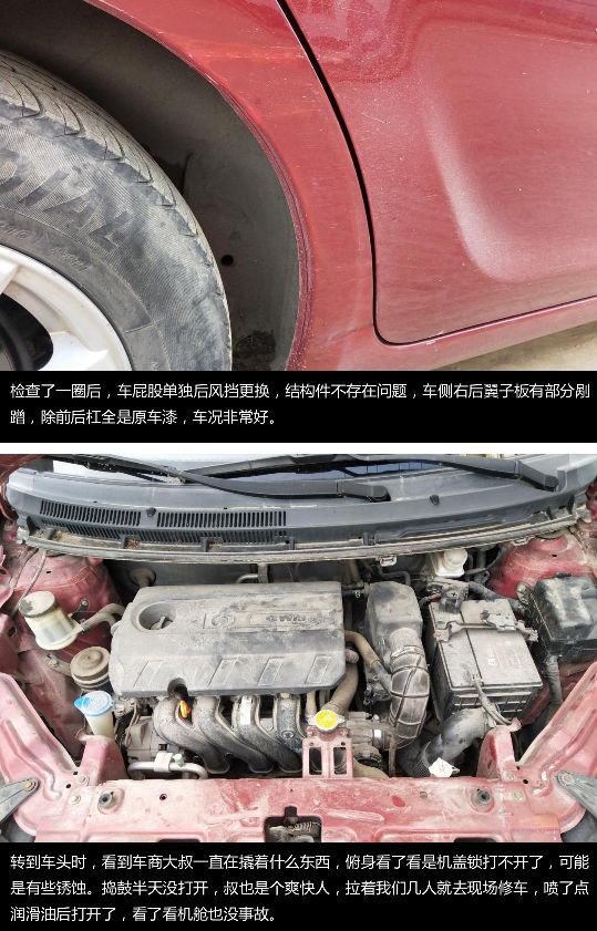 长城c30千元代步车,二手车万元代步车长城c300