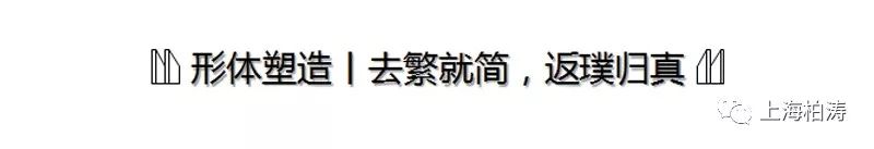 沈阳招商·曦城|上海柏涛·柏向