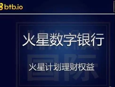 慎入野鸡交易所，“币虎BTB”操纵三大资金盘狂割韭菜