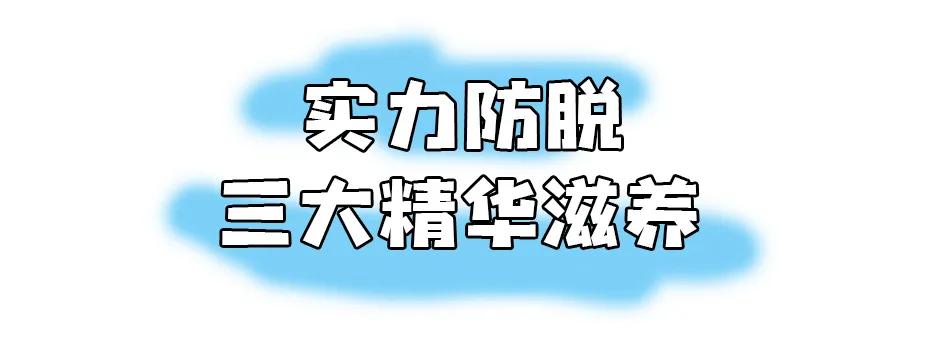 天天散着头发容易脱发吗,头发油了特别容易脱发