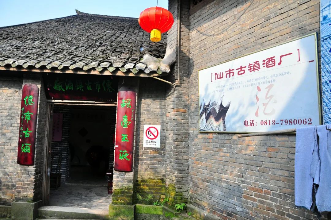 自贡仙市古镇一日游,自贡仙市古镇一日自驾游