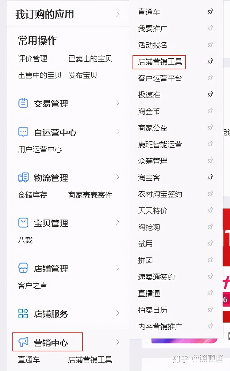 淘宝电商分析必备辅助工具,淘宝模板辅助工具