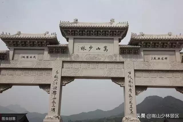 少林寺天下第一名刹图片,嵩山少林寺天下第一名刹在哪