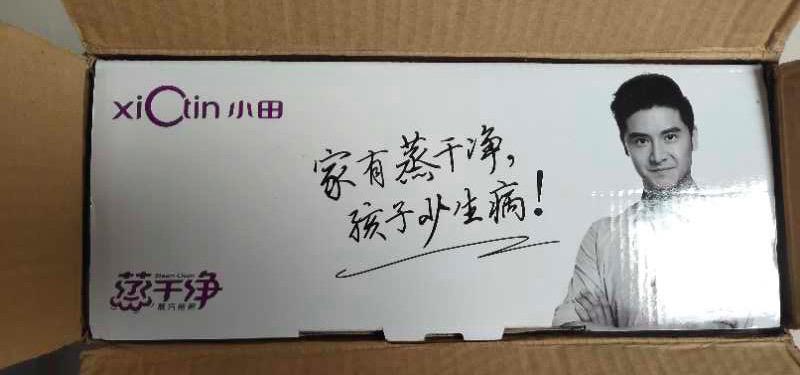 拖地机蒸汽拖把哪个好,喷雾拖把和蒸汽拖把哪个好用