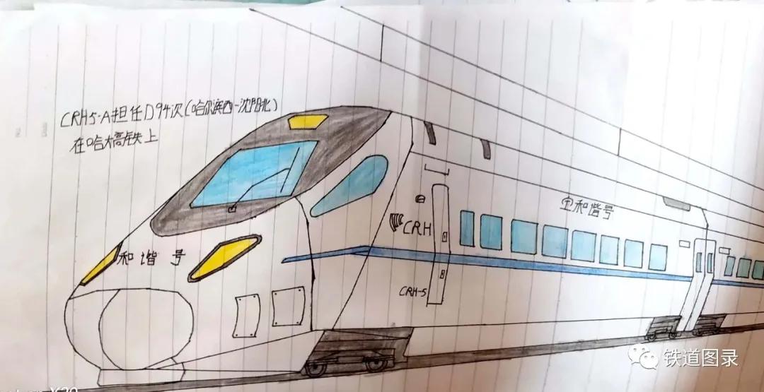 铁路人文：手绘火车