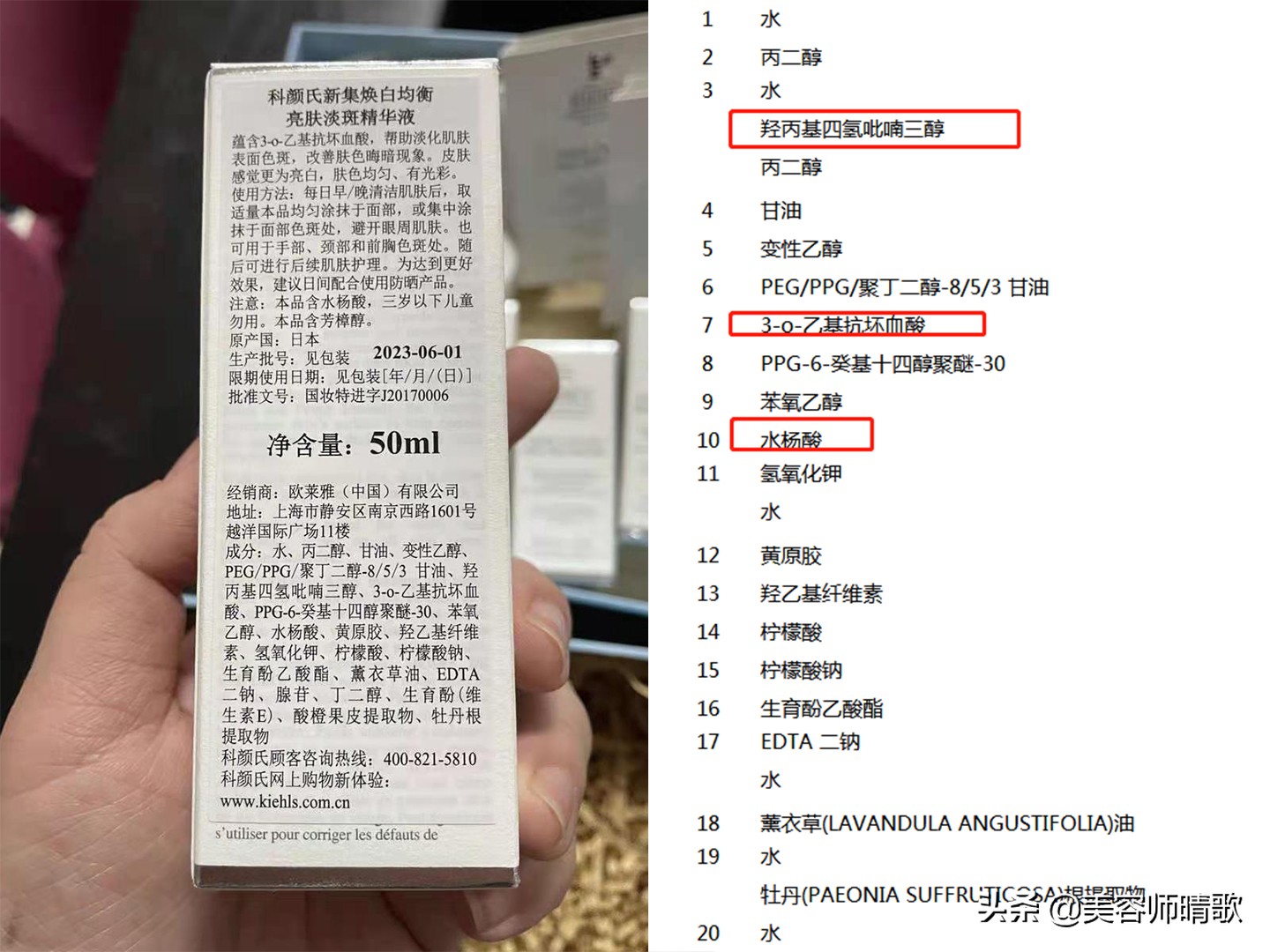 淡斑小白瓶精华二代,小白瓶美白淡斑护肤品推荐