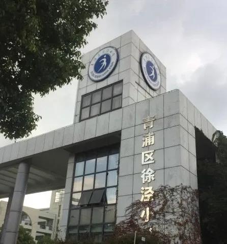 上海实验小学对口学区房,上海学区梯队对口楼盘