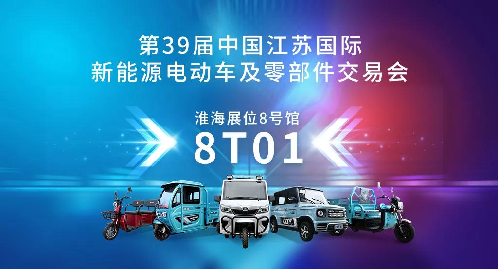 宗申最新款休闲电动小三轮,接娃电动三轮怎么选