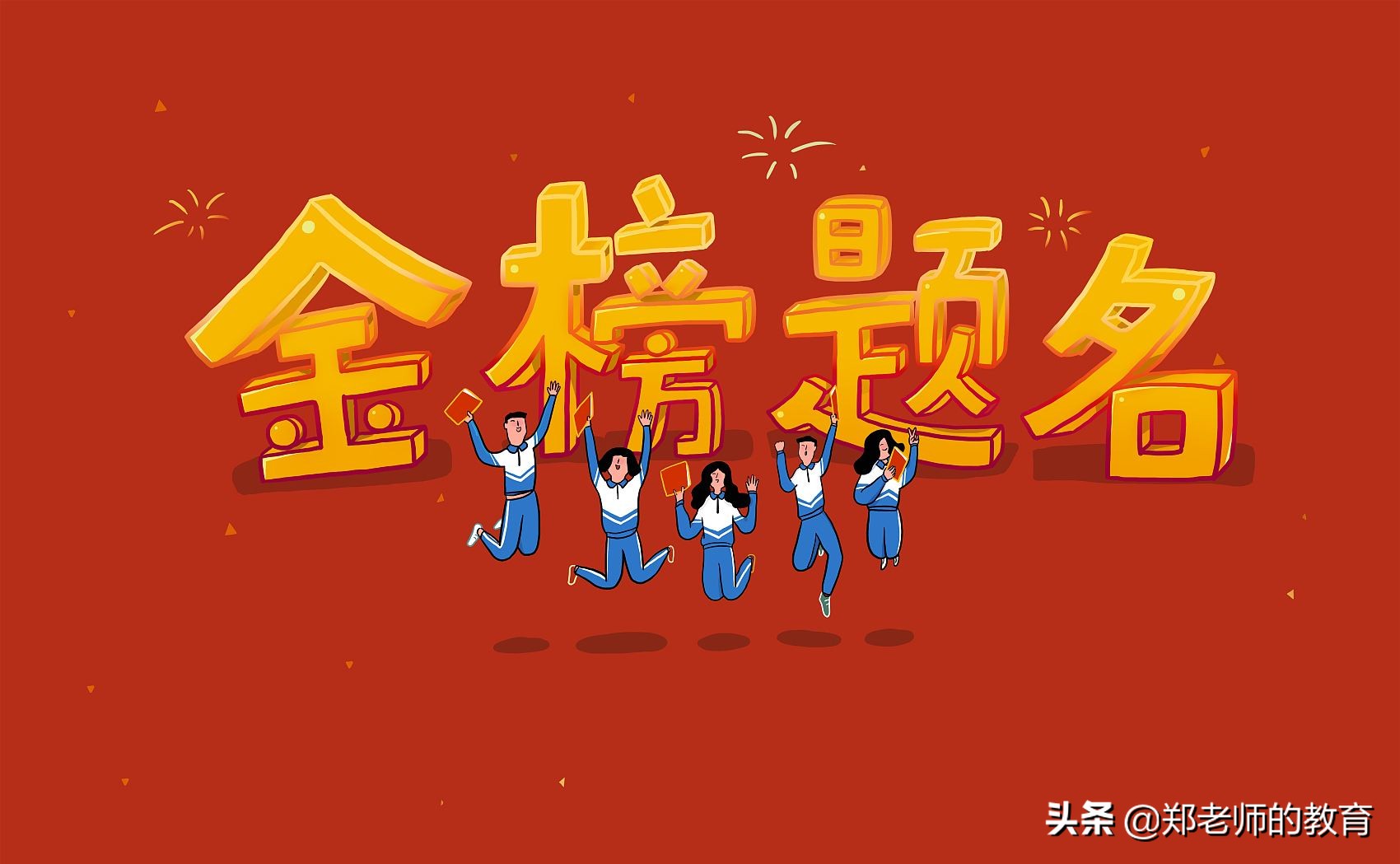 19岁脑瘫男孩高考超本科108分,脑瘫少年高考603分考完那一刻想哭