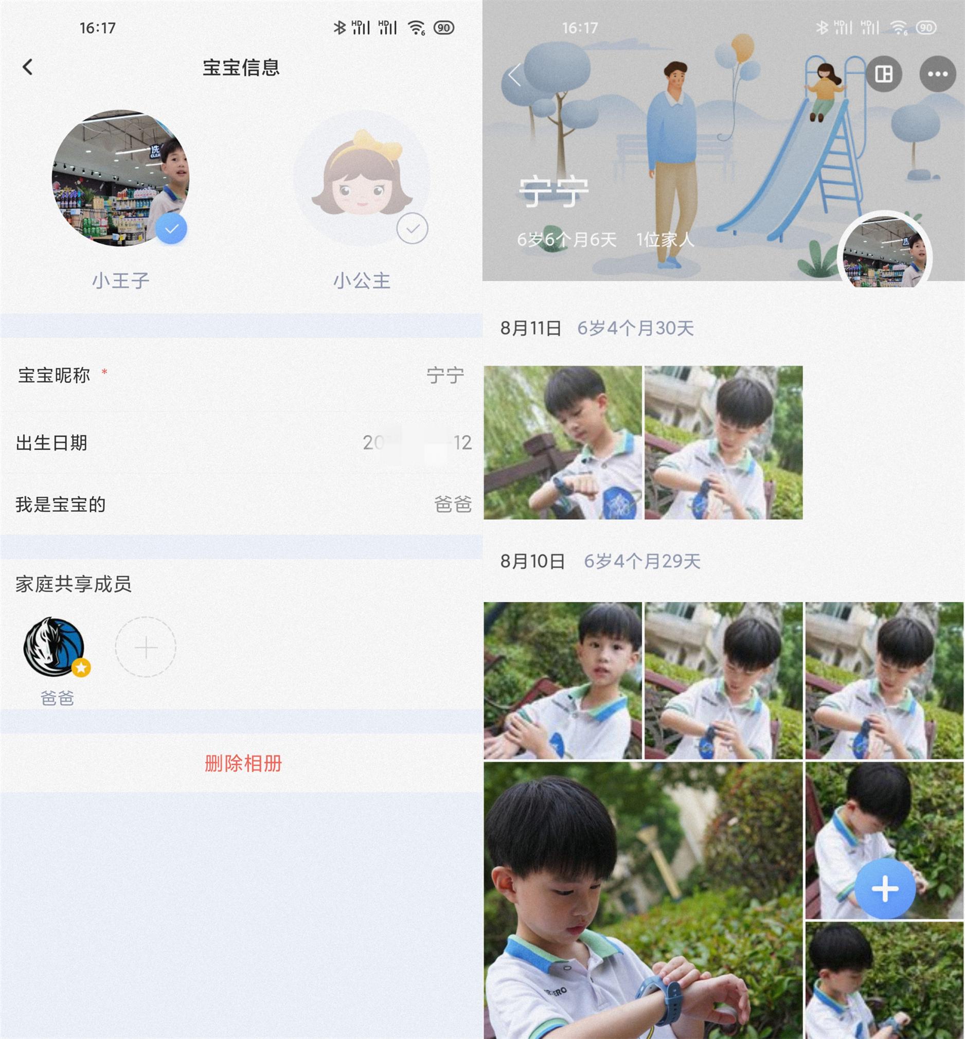 轻nas方案,轻nas伤硬盘吗