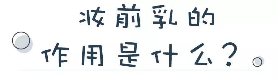 林允wlab妆前乳,林允美妆bb霜