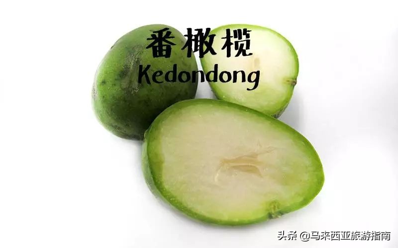 马来西亚那些“奇形怪状”水果