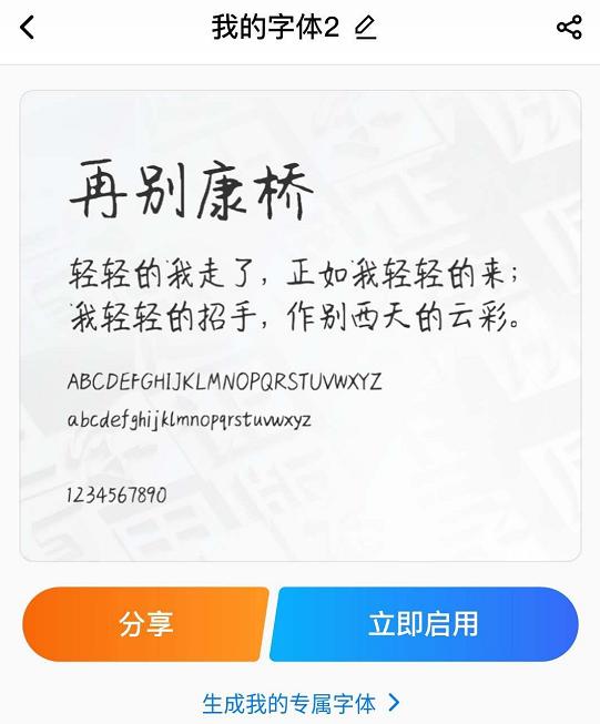 iphone13有哪些隐藏的输入法,iphone13怎么更换输入法