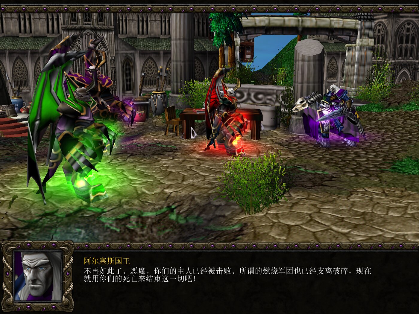 魔兽争霸重置战役阿尔萨斯,魔兽争霸阿尔萨斯后续