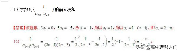 2013全国数学高考题,2003年高考数学题全国卷及答案