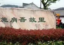 今天起，请叫它＂状元馒头＂！一台山乡大戏为它正名！