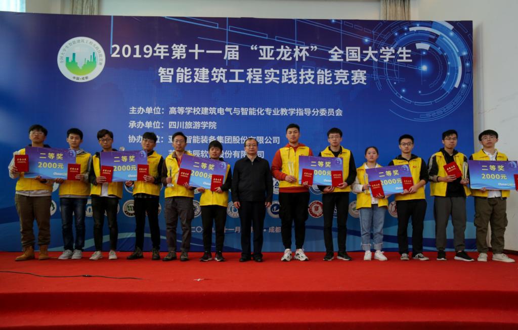 国家级一流专业︱西安建筑科技大学建筑电气与智能化