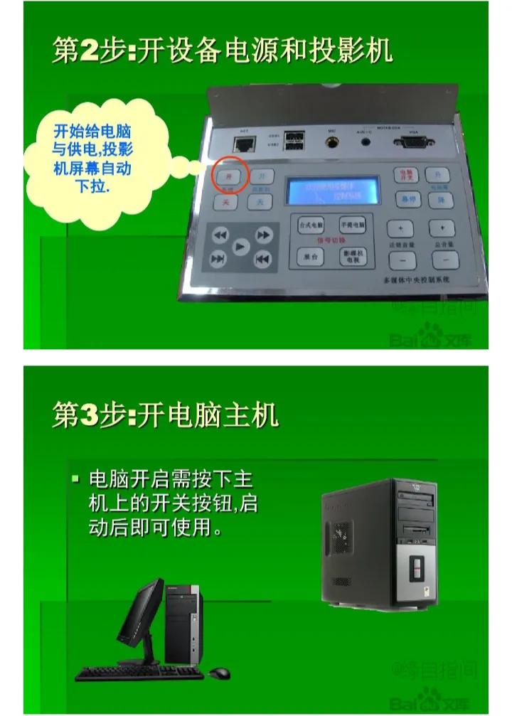 学校多媒体电教平台维修维护,多媒体电教平台安装