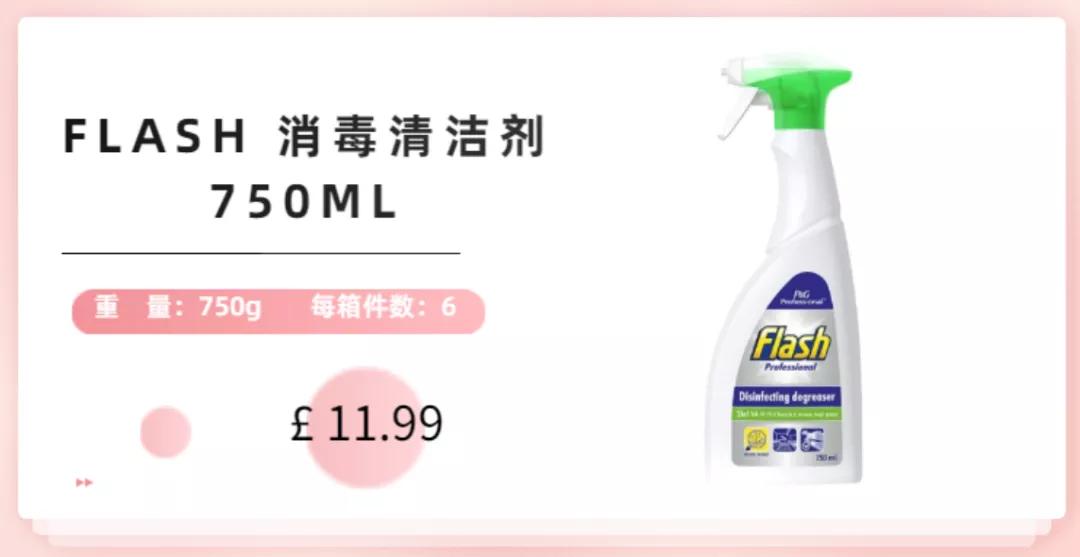 英国疫情怎么买东西,在英国如何买新冠保险