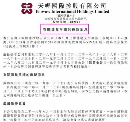 巨亏40亿董事长,卷款12亿跑路的私募董事长