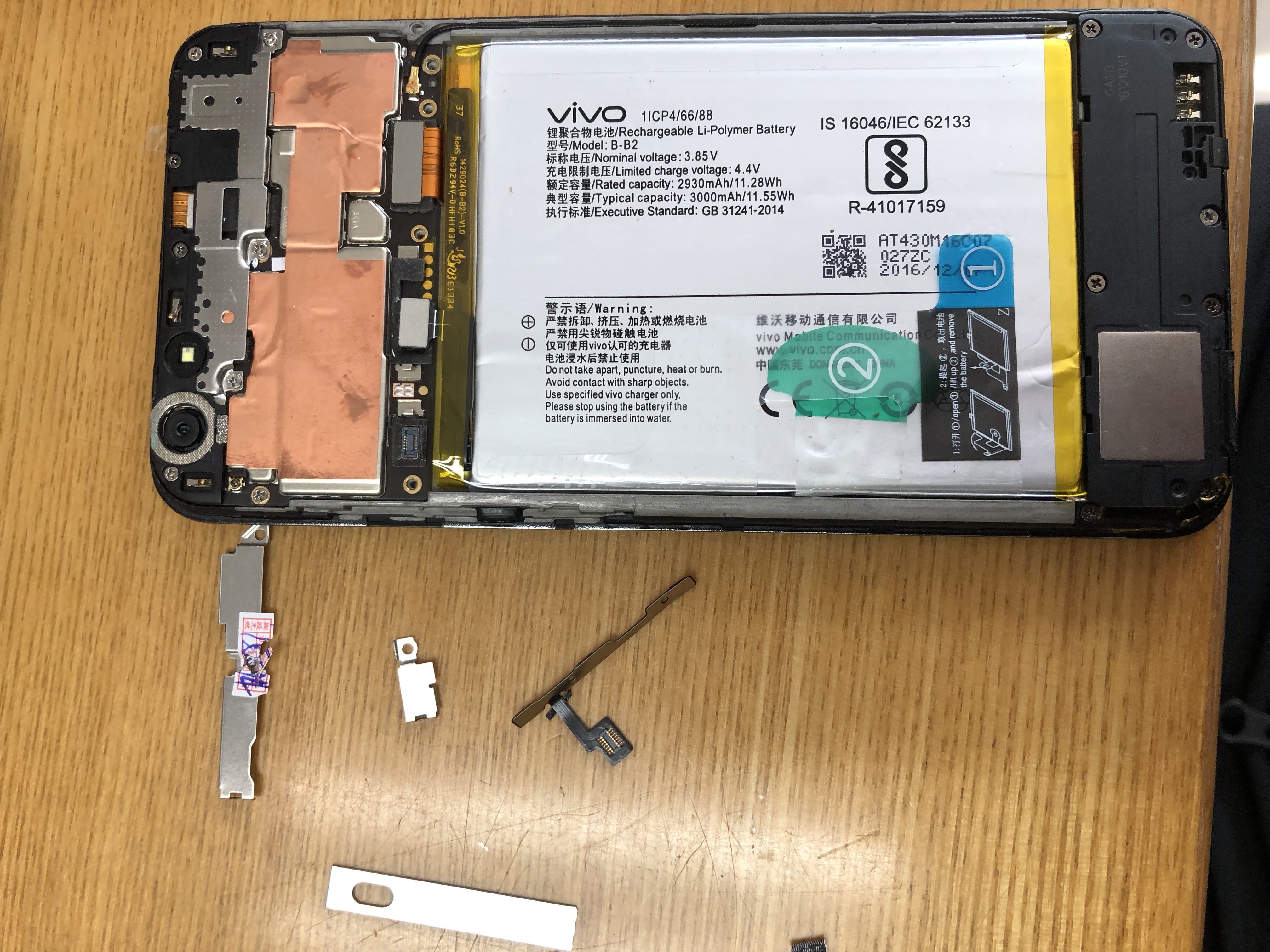 vivoy66手机换屏,vivoy66手机换屏幕