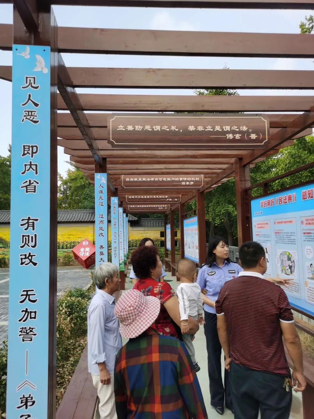 滕州市北辛街道法治公园,滕州北辛廉洁文化公园