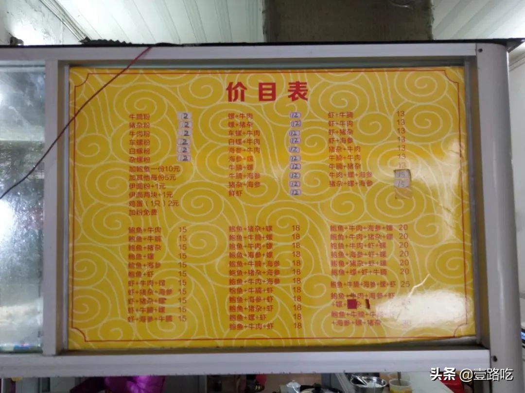 北海|报告！没遇到传销组织，只有吃不尽的海鲜美食