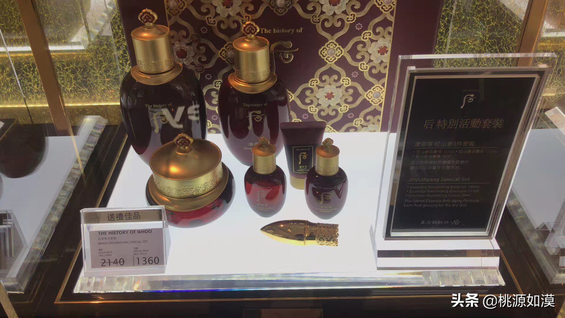 whoo化妆品套装,whoo护肤套盒怎么样